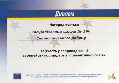 Сканировать1