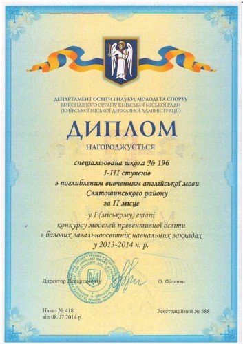 Сканировать10001
